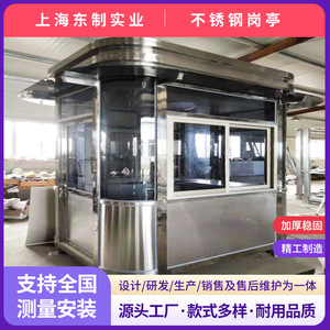 บ้านยามโครงสร้างเหล็ก ดีไซน์อุตสาหกรรม สำหรับป้อมยามที่จอดรถ - Product Image 2