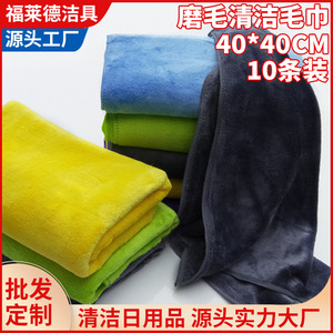 Paños de Limpieza Rectangulares de Color Sólido, Toallas de Cocina Absorbentes, Paquete de 10 - Product Image 5