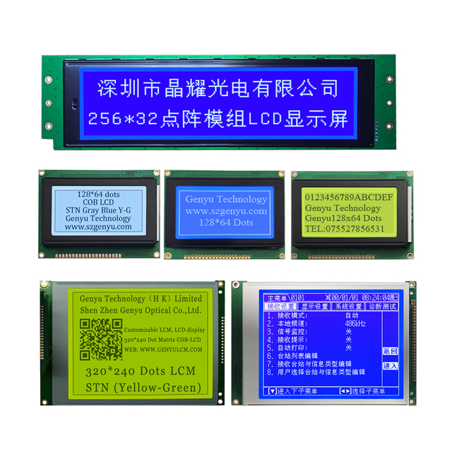 320x240 Graphic LCD STN Blue Yellow Green White Monochrome Display 192x64 COB LCD Module 128x64 LCD Display