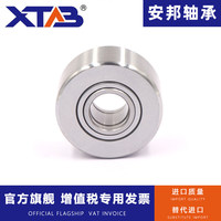 Roulement à aiguilles à rouleaux de support NUTR 15 17 42 20 47 25 62 30 72 35 50 100PP, différentes tailles, en acier pour roulements, simple rangée