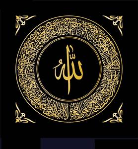 <span class=keywords><strong>Calligrafia</strong></span> islamica araba personalizzata pittura a olio su tela stampata decorazione murale arte <span class=keywords><strong>in</strong></span> stile unico stampa artistica islamica - Product Image 4