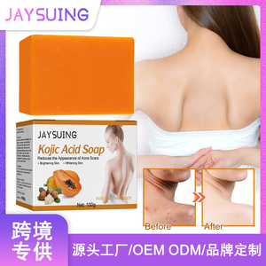 <span class=keywords><strong>Savon</strong></span> Solide Naturel Éclaircissant et Anti-âge à la Papaye, Vitamine E et Acide Kojique pour le Traitement du Mélasma et la Réduction des Cicatrices d'Acné Faciale - Product Image 2