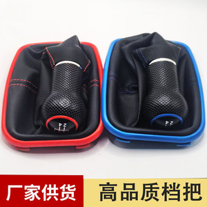 Car Gear <b>Knob</b> Leather 12mm Red And Blue For Volkswagen Golf Bora Jetta Mk4 Ergonomic <b>Shift</b> Lever - Product Image 5
