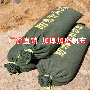 Master <b>Flood</b> Control Sandbag 50x80cm Waterproof Canvas For Home Property Protection - Product Image 2