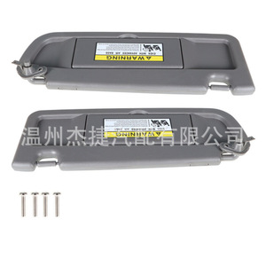 Pare-soleil pour Honda Civic 2006-2008, gris clair et beige foncé, 83230-SNA-A01ZC, déflecteur de vent et d'insectes - Product Image 1