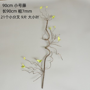 กิ่งหวายเทียมเจียเดอ 90 ซม. สำหรับตกแต่งผนังบ้าน - Product Image 3