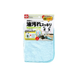 Chiffon de cuisine en fibre japonaise LEC 20x30cm, épaissi, absorbant, pour nettoyer la cuisine, éliminer les taches d'huile - Product Image 1