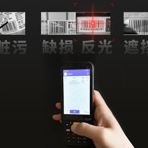 พรมเครื่องสแกนบาร์โค้ดไร้สายแบบอุตสาหกรรม15 pdas เครื่องสแกนบาร์โค้ด RFID ทนทานกันน้ำ OEM - Product Image 3