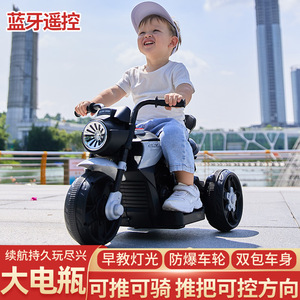 Motocicleta eléctrica de juguete ARoma para niños de 1 a 6 años, triciclo recargable con control remoto para niños y niñas - Product Image 5