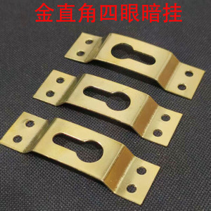 Brass Metal Hangers Rectangle Wall Mounted Rust Resistant For Picture Frame <b>Mirror</b> Sign Display - Product Image 5