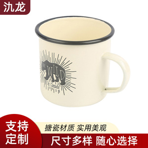 Classic Enamel Mug Light Yellow 320ml Thickened Rolled Edge Coffee <b>Tea</b> <b>Set</b> Household Breakfast Use - Product Image 3
