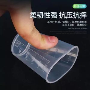 Taza medidora de plástico Mingxu de 100 ml, apta para uso alimentario en la cocina y repostería. - Product Image 5