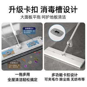 Flat <b>Mop</b> Microfiber Rectangular Hook And Loop Fastener Floor Cleaning Tool For Household Use - Product Image 5