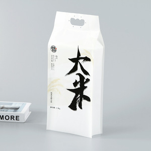 Customizable PE <b>Plastic</b> Reusable Hand-Held Rice Brick <b>Zipper</b> <b>Bag</b> Outer Vacuum Packaging Four Sides Seal for Supermarket - Product Image 1