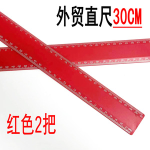 Customizable Plastic Ruler 30Cm Silk Screen Printing For Promotion - Product Image 4