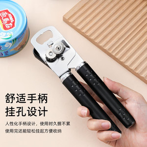 Multi Functional Can Opener Stainless Steel Black Handle Easy Open Bottle And Can Opener - Product Image 4