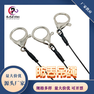 Cuerda de acero inoxidable antipérdida con gancho de bloqueo para accesorios de iluminación - Product Image 6