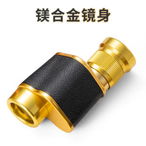 Monocular Mauser 8x24, Mini Binoculares Portátiles Resistentes a Impactos, Telescopio para Exteriores, para Observación de Aves y Abejas - Product Image 3