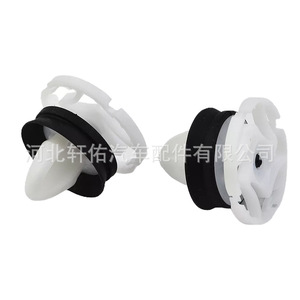 คลิปยึดขอบประตูรถยนต์ Peugeot Citroen Vauxhall รุ่น 7703077476 - Product Image 1