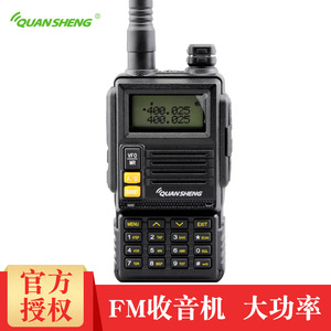 Walkie Talkie Quansheng Tg-45uv, Batería de 2500 mAh, Potencia de 6 W, Largo Alcance, Uso Civil en Exteriores - Product Image 5