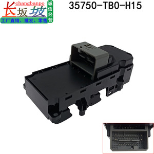 <b>Window</b> Regulator Switch 35750TB0H12 35750TB0H15 for 8th Gen Accord Electric Control <b>Panel</b> Auto Up Down - Product Image 5