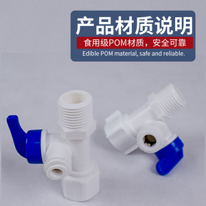 Válvula de Bola de Tres Vías Integrada con Conector para Purificador de Agua, Rosca de 3/4 Pulgadas, Presión de Funcionamiento 650 Psi - Product Image 3