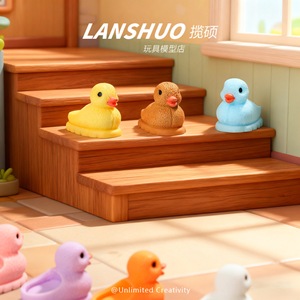ของเล่นเป็ดลอยน้ำ Lanshuo ทำจากพลาสติกเรซิ่น สำหรับเด็กอายุ 2-4 ปี ชุดของเล่นสำหรับเด็กผู้ชายและเด็กผู้หญิง - Product Image 4