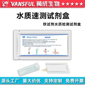 Kit de Prueba de Hierro Wancheng Biotechnology, Vial de 4 ml, Reactivo Único, Detección de Metales Pesados en Agua - Product Image 5