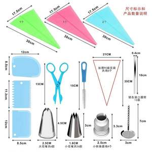 Kit de décoration de gâteaux de qualité supérieure, 1 pièce/ensemble, douilles à pâtisserie, plateau tournant pour gâteaux, poche à douille, boîte d'outils de pâtisserie, taille personnalisable DIY - Product Image 4