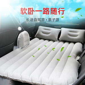 Folding Inflatable Car Mattress PVC Flocked Air Bed For SUV Travel Sleeping Pad - Product Image 2
