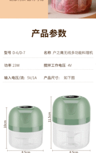 Cordless Portable Electric Mini Garlic Crusher Masher <b>USB</b> Charging Food Onion Chopper Vegetable Cutter Kitchen <b>Gadgets</b> - Product Image 2