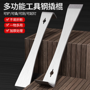 Lichang Stainless Steel Pry <b>Bar</b> L-Shape Chisel <b>End</b> Industrial Grade Construction Tool - Product Image 2