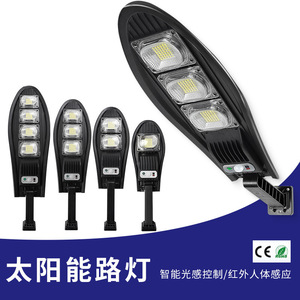 Lampadaires solaires LED avec détecteur de mouvement intégré pour éclairage extérieur dans les zones rurales - Product Image 5