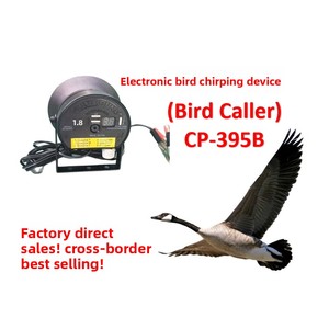 Llamador <span class=keywords><strong>de</strong></span> Aves para Caza al Aire Libre, 35W, 130dB, Funciona con Batería, Altavoz MP3 con Sonidos Realistas <span class=keywords><strong>de</strong></span> Aves - Product Image 5