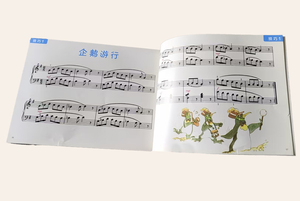 Bán Buôn Tùy Chỉnh Thiết Kế Độc Đáo Bìa Giấy Trẻ Em Của Đọc Sách Âm Nhạc Điểm Học Tập Sách Cho Đọc Sách Cho Trẻ Em - Product Image 5