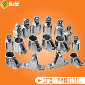 Accesorios de Herraje para Sombrilla de 19 mm con 4 Brazos de Acero Inoxidable en Forma de Montaña, para Yates, Barcos de Pesca y Lanchas Rápidas - Product Image 5