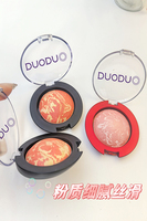 OEM / ODM Vegan & Cruelty-Free Baked Blush Maquillage de haute qualité Personnalisé votre logo Blush Poudre pressée