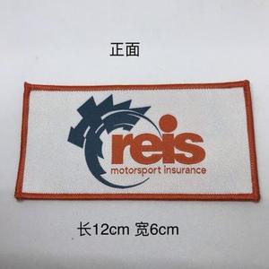 ป้ายและแผ่นปะติดเสื้อผ้าทอแบบกำหนดเองพร้อมขอบทอสำหรับโปรโมชั่นเสื้อผ้าเด็ก - Product Image 4