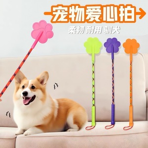 Pet <b>Training</b> Stick Heart Shaped Rubber <b>For</b> Small And Medium <b>Dogs</b> <b>Training</b> Tool - Product Image 2