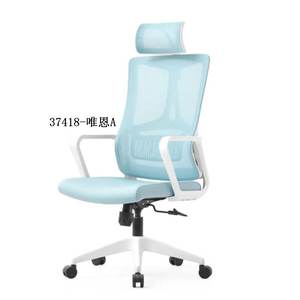 Silla de oficina moderna y cómoda de malla 37418-DY-WEN-C/B/A - Product Image 6