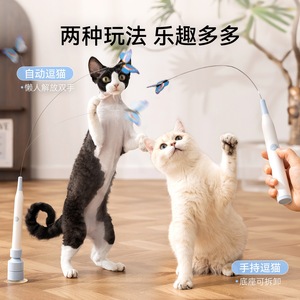 Jouet électrique pour chat Ge Wen, papillon automatique interactif pour animaux de compagnie - Product Image 2