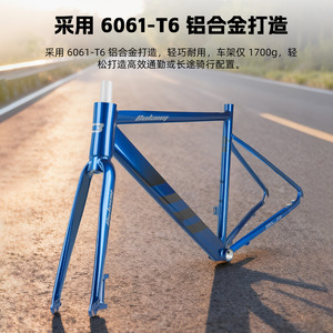 Bolany Road <b>Bike</b> <b>Frame</b> 6061 Aluminum Alloy 700c Lightweight Disc Brake - Product Image 4