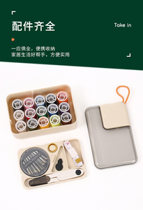 Nouvelle arrivée ensemble <span class=keywords><strong>d</strong></span>'aiguilles <span class=keywords><strong>et</strong></span> <span class=keywords><strong>de</strong></span> boîtes à fils portables multifonctionnelles pour l'utilisation des étudiants en dortoir à domicile - Product Image 3