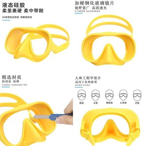 Masque de plongée sans cadre en silicone, verre trempé de 4,0 mm, anti-buée, plongée avec tuba, sports nautiques universels - Product Image 5