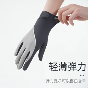 Guantes de protección solar de seda para mujer, protección UV, antideslizantes, compatibles con pantalla táctil, ligeros y elásticos para conducir y andar en bicicleta - Product Image 1