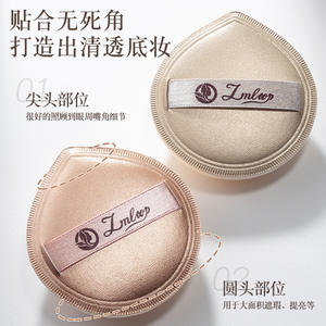 Éponge de maquillage Lmltop en forme triangulaire, en PU hydrophile, pour usage sec et humide, emballage individuel - Product Image 3