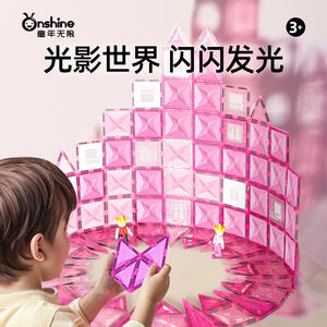 Onshine Magnetic Building Blocks Ice Castle 63Pcs <b>Educational</b> <b>Toy</b> For Children 3+ Years Old Plastic Construction Set - Product Image 3