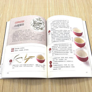 Guida di Lao Yang al Tè: Libro Autentico per l'Apprezzamento, l'Identificazione e la Degustazione del Tè - Per Principianti ed Esperti sulla Cultura del Tè Cinese - Product Image 3