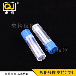 Seeking Excellence 15Ml Disposable Spiral <b>Stool</b> Collection Cup With Spoon Premium <b>Plastic</b> Sample Cup - Product Image 5