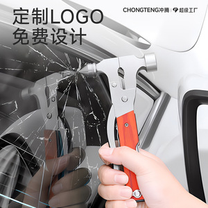 Martillo de seguridad para autos Chongteng 4 en 1, rompeventanas de acero inoxidable, herramienta de emergencia con logotipo personalizado, color rojo - Product Image 1